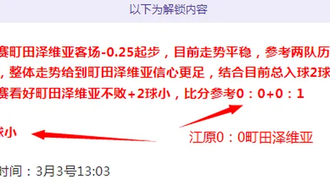意甲焦点战！国际米兰主场强势出击，能否一鼓作气，以7胜6负佳绩横扫莱切？