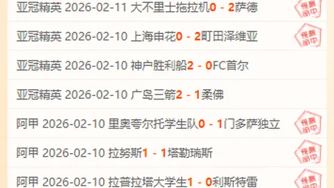 皇马专家分析：姆巴佩能否超越次回合对曼城的表现