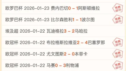 米勒得分新高成意外，主场粉丝助力赢球渴望