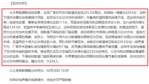 肯塔火力全开，连胜势头不减！能否再创辉煌，一扫4负阴霾？