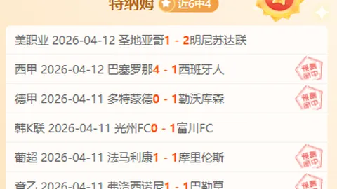 莫斯克拉：西班牙U21的智慧之星，未来国家队关键球员
