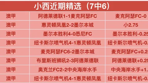 欧国联直布罗陀对阵拉脱维亚赛事分析