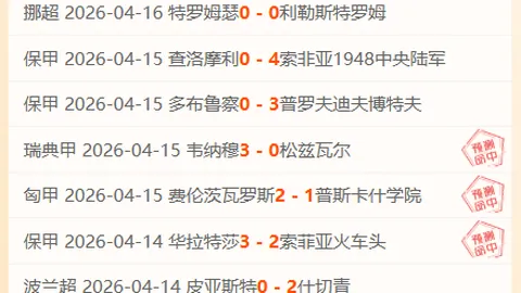 周五003英冠赛事：伯明翰对布莱克本专家推荐及质合分析
