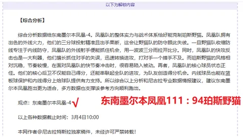 兵王ol3月13日新服攻略：萌新六大定位解析