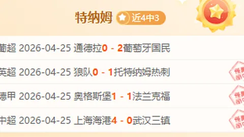 CBA处罚引争议：地域歧视事件处理不公平引网友质疑