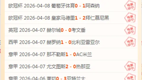 曼联壮志凌云，力争欧冠巅峰，直面马竞激战，能否一役夺冠？