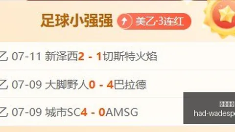 韦德体育 154816