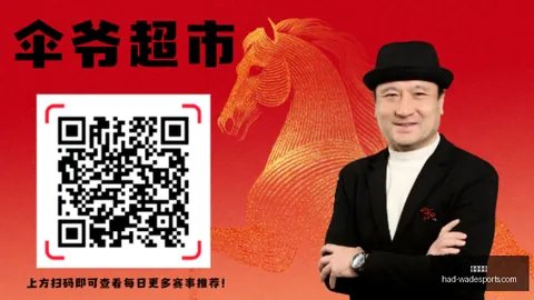韦德体育 163646