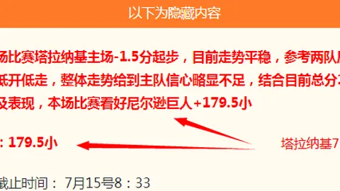 韦德体育，韦德体育选购， 164556
